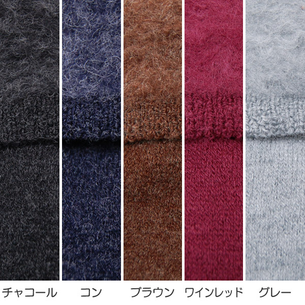 もちはだ ルームソックス 冬 裏起毛 ハイソックス レディース メンズ 22-26cm