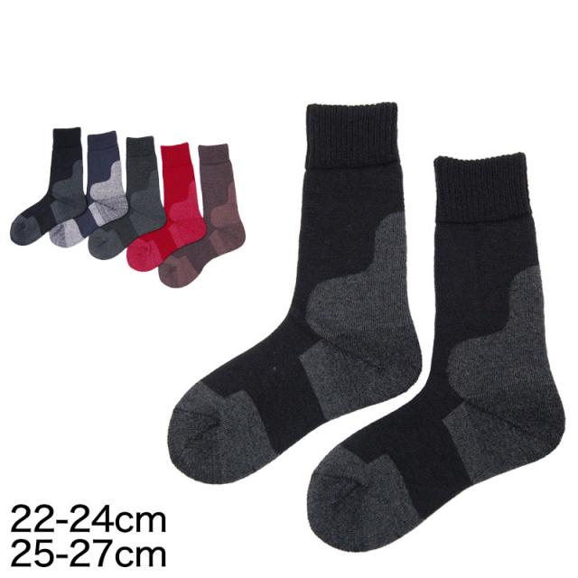 ワシオ 健康爽快 ポカポカソックス 発熱 靴下 暖かい あったか 冬 レディース メンズ 22-24cm・25-27cm