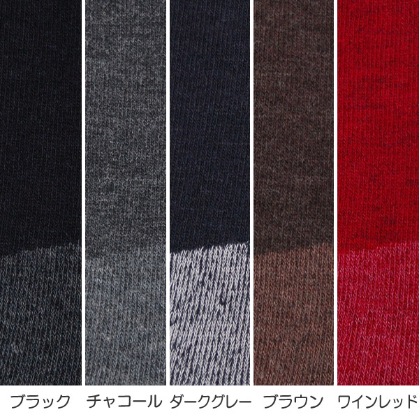 ワシオ 健康爽快 ポカポカソックス 発熱 靴下 暖かい あったか 冬 レディース メンズ 22-24cm・25-27cm