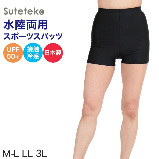 スパッツ 1分丈 冷感 スポーツ インナー M-L〜3L