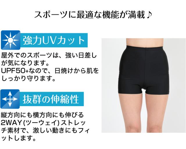 スパッツ 1分丈 冷感 スポーツ インナー M-L〜3L