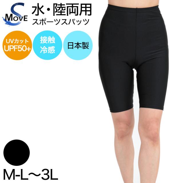 スパッツ 5分丈 スポーツ レギンス M-L〜5L