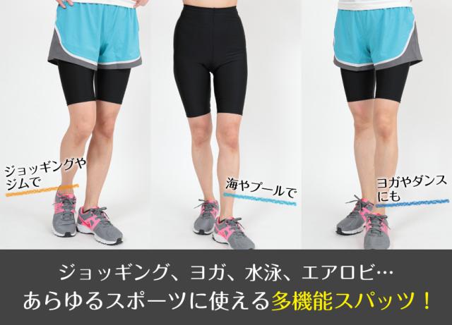 スパッツ 5分丈 スポーツ レギンス M-L〜5L