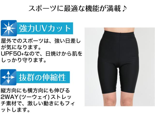 スパッツ 5分丈 スポーツ レギンス M-L〜5L