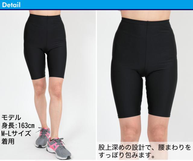 スパッツ 5分丈 スポーツ レギンス M-L〜5L