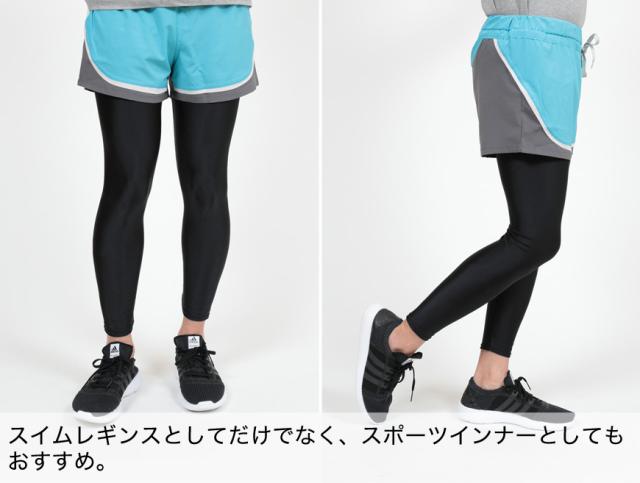 ラッシュガード レギンス レディース UPF50+ M-L〜5L