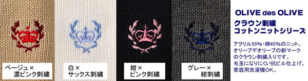 スクールベスト 女子 コットン 前開き 制服 ニット M・L (送料無料) (在庫限り)