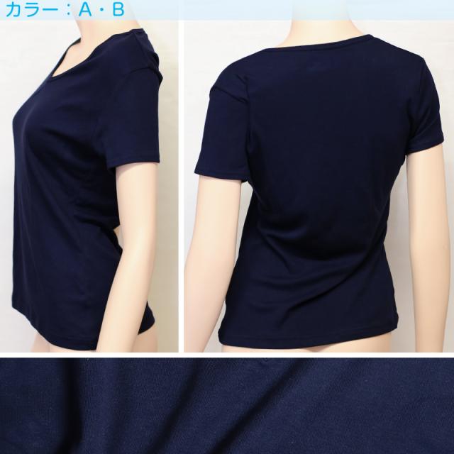 セーラー服の下に着る インナー 半袖 tシャツ 下着 女子 綿100% vネック S〜BL