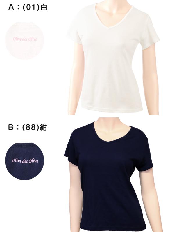 セーラー服の下に着る インナー 半袖 tシャツ 下着 女子 綿100% vネック S〜BL