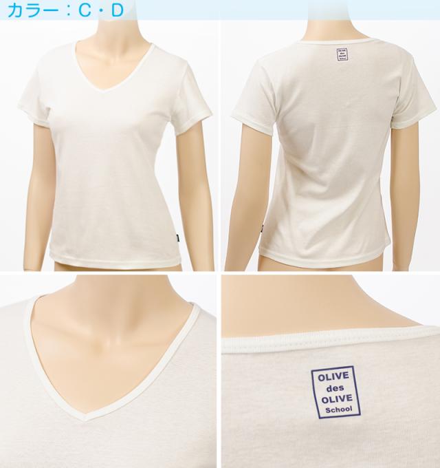 セーラー服の下に着る インナー 半袖 tシャツ 下着 女子 綿100% vネック S〜BL