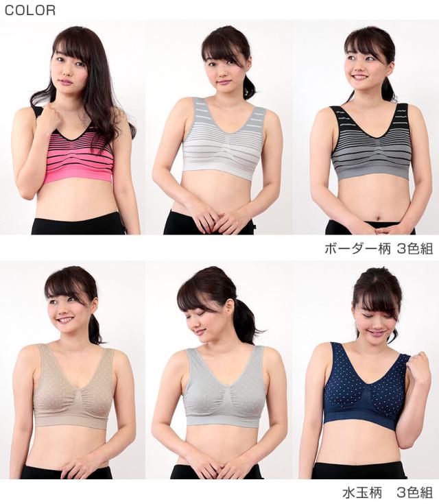 成型ブラ ビジンブラ 3枚組 M〜LL (在庫限り)