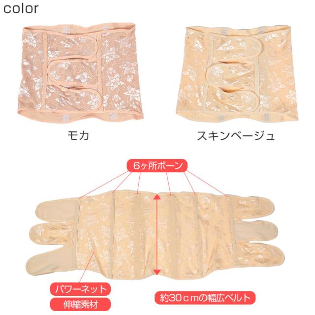 お腹スッキリ3分割ベルト M〜LL (在庫限り)