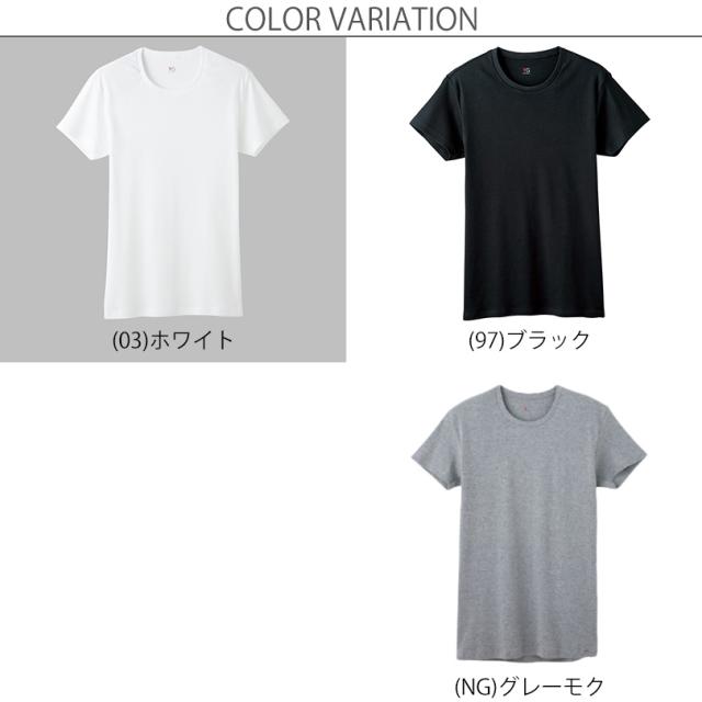 グンゼ YG tシャツ インナー メンズ 半袖 綿100% M〜3L