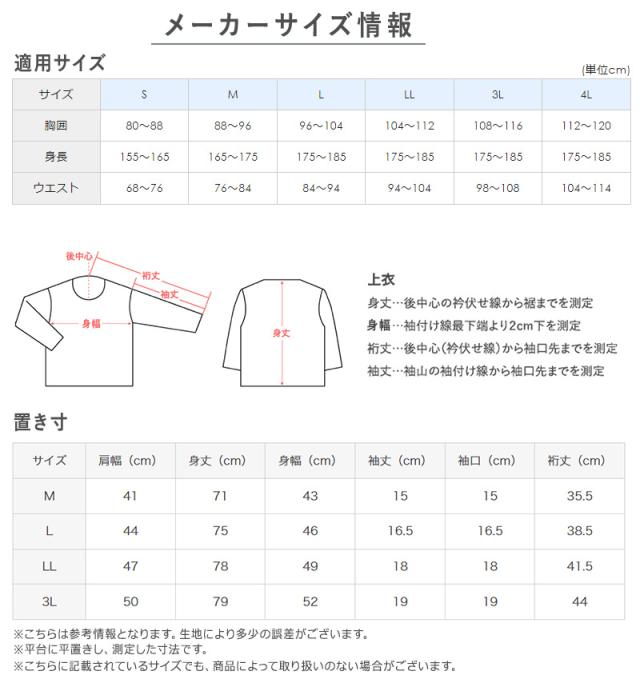 グンゼ YG tシャツ インナー メンズ 半袖 綿100% M〜3L