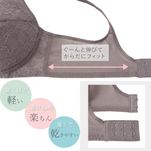 グンゼ 軽ブラ ノンワイヤー ブラジャー レディース 軽い 薄い 速乾 フルカップ M〜LL