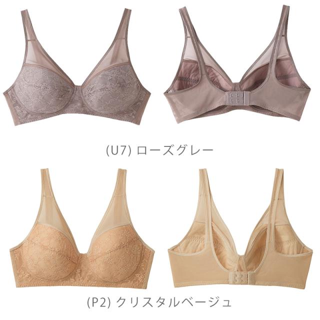 グンゼ 軽ブラ ノンワイヤー ブラジャー レディース 軽い 薄い 速乾 フルカップ M〜LL
