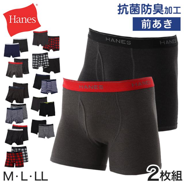 ボクサーパンツ メンズ Hanes ヘインズ ボクサーブリーフ 2枚組 綿混 ストレッチ 前開き インナー 下着 男性用 M〜LL