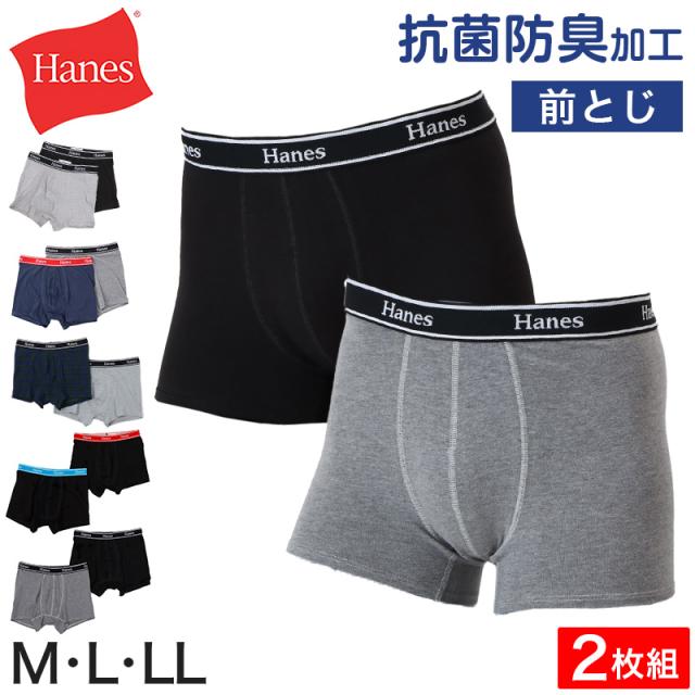 Hanes ボクサーパンツ メンズ 2枚組 ボクサーブリーフ 綿 ボクサー 前閉じ メンズ下着 コットンインナー M〜LL