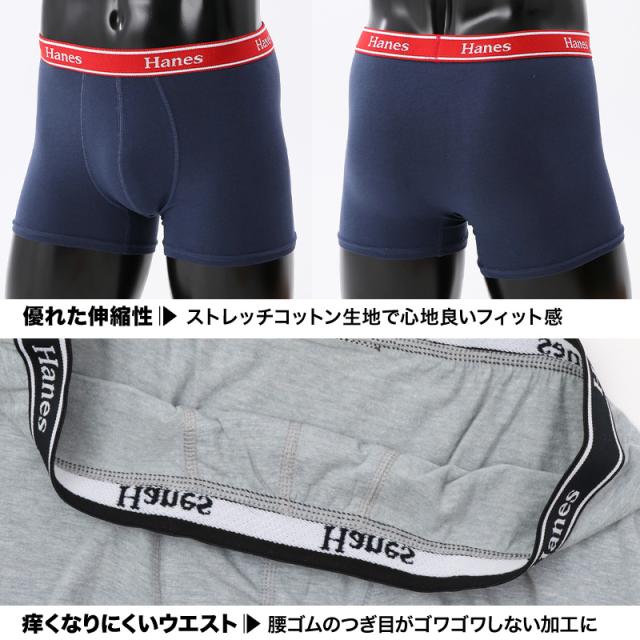 Hanes ボクサーパンツ メンズ 2枚組 ボクサーブリーフ 綿 ボクサー 前閉じ メンズ下着 コットンインナー M〜LL