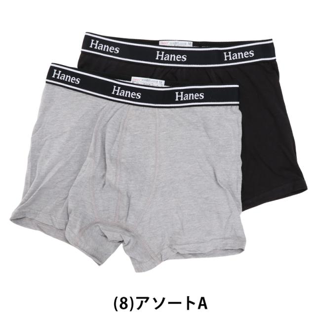 Hanes ボクサーパンツ メンズ 2枚組 ボクサーブリーフ 綿 ボクサー 前閉じ メンズ下着 コットンインナー M〜LL