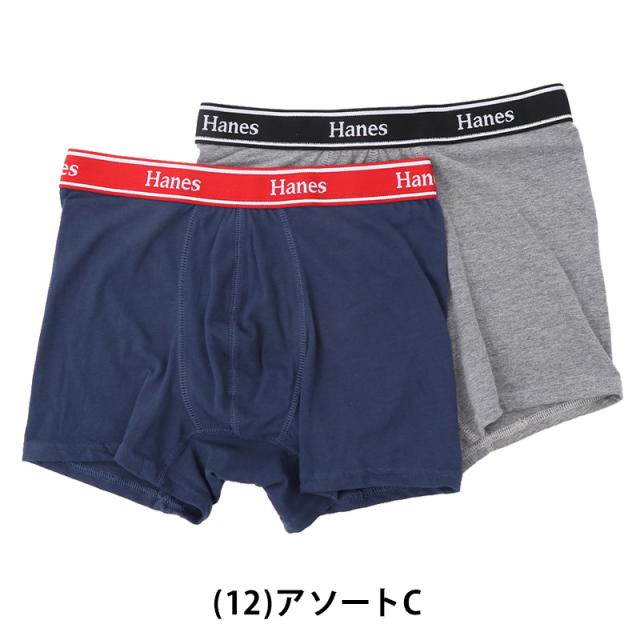 Hanes ボクサーパンツ メンズ 2枚組 ボクサーブリーフ 綿 ボクサー 前閉じ メンズ下着 コットンインナー M〜LL