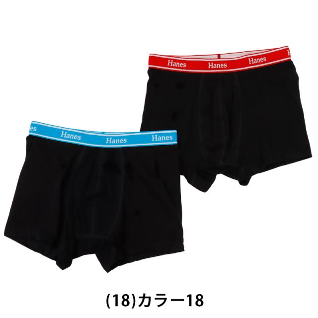 Hanes ボクサーパンツ メンズ 2枚組 ボクサーブリーフ 綿 ボクサー 前閉じ メンズ下着 コットンインナー M〜LL