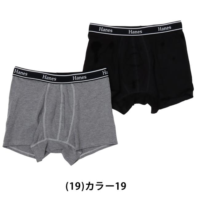 Hanes ボクサーパンツ メンズ 2枚組 ボクサーブリーフ 綿 ボクサー 前閉じ メンズ下着 コットンインナー M〜LL