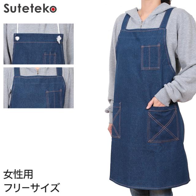 レディース 綿100% ペン差し付き 両サイドポケット付き デニムエプロン フリーサイズ (キッチン)
