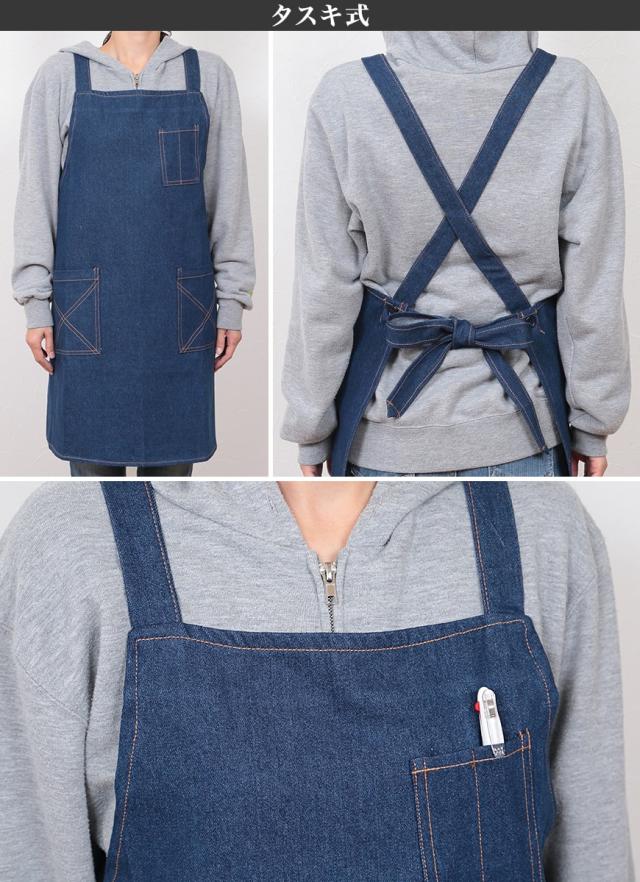レディース 綿100% ペン差し付き 両サイドポケット付き デニムエプロン フリーサイズ (キッチン)