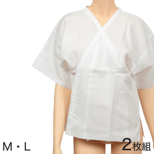 日本製 レディース 綿100%ガーゼ 打合せひも無し 和装下着 2枚組 M・L (和装呉服) (取寄せ)