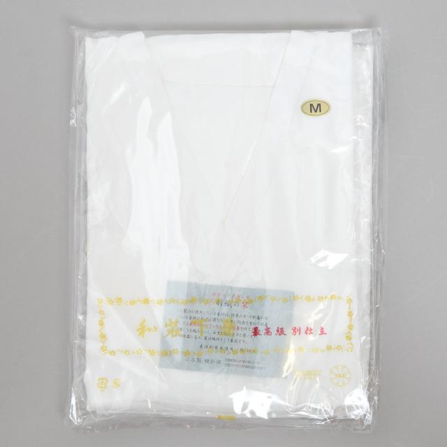 日本製 レディース 綿100%ガーゼ 打合せひも無し 和装下着 2枚組 M・L (和装呉服) (取寄せ)