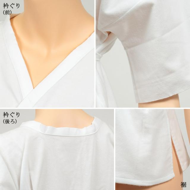 日本製 レディース 綿100% 両面起毛 背紐付き綿ネル肌襦袢 M・L (和装呉服) (取寄せ)