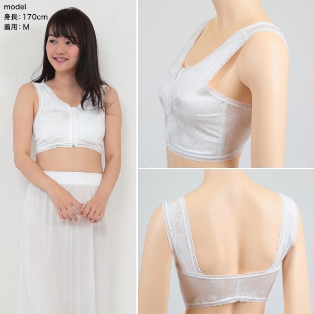 日本製 レディース 裏地綿100% フロントファスナー式 和装ブラジャー M〜EQ (和装呉服) (在庫限り)
