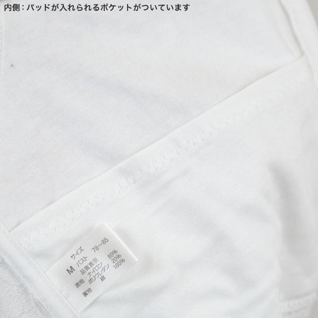 日本製 レディース 裏地綿100% フロントファスナー式 和装ブラジャー M〜EQ (和装呉服) (在庫限り)