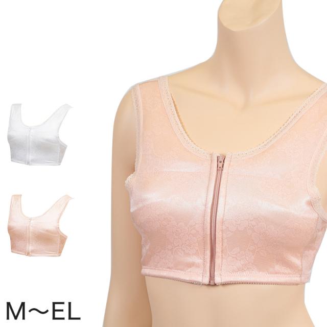 日本製 レディース 京楽楽 裏綿 抗菌防臭加工 フロントファスナー 和装ブラジャー M〜EL (和装呉服)