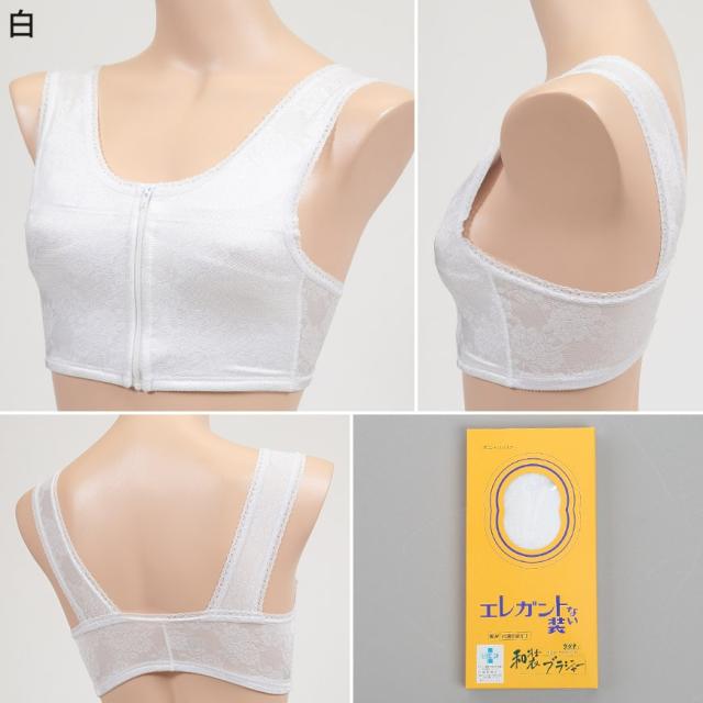 日本製 レディース 京楽楽 裏綿 抗菌防臭加工 フロントファスナー 和装ブラジャー M〜EL (和装呉服)