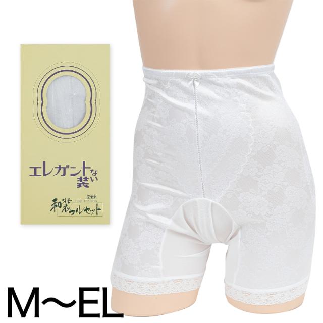 日本製 レディース 京楽楽 クロッチ開閉式 和装コルセット(和装ショーツ) M〜EL (和装呉服) (取寄せ)