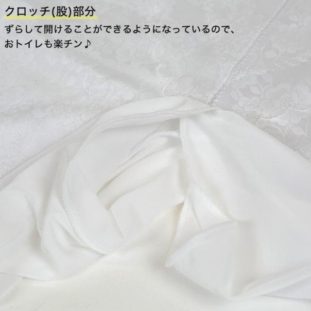 日本製 レディース 京楽楽 クロッチ開閉式 和装コルセット(和装ショーツ) M〜EL (和装呉服) (取寄せ)