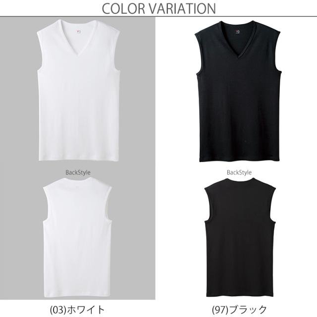 グンゼ インナー 綿100% メンズ ノースリーブ vネック スリーブレス シャツ M〜3L