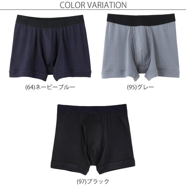 グンゼ YG ボクサーパンツ メンズ 綿100% 前開き M〜3L