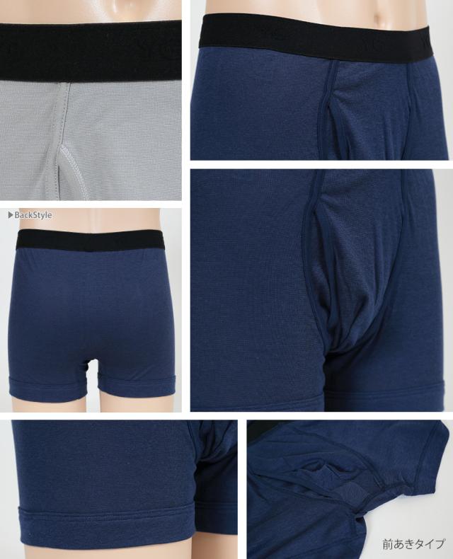 グンゼ YG ボクサーパンツ メンズ ボクサーブリーフ 前あき M〜LL (在庫限り)