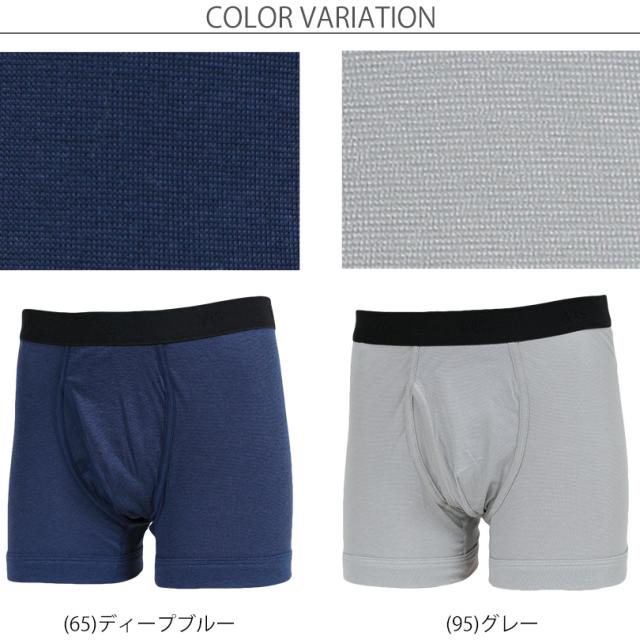 グンゼ YG ボクサーパンツ メンズ ボクサーブリーフ 前あき M〜LL (在庫限り)