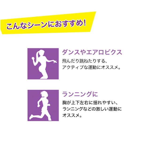 スポーツブラ 揺れない アツギ ずれない 走りやすい スポブラ yバック ブラジャー S〜LL