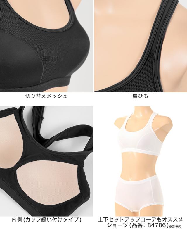 スポーツブラ 揺れない アツギ ずれない 走りやすい スポブラ yバック ブラジャー S〜LL