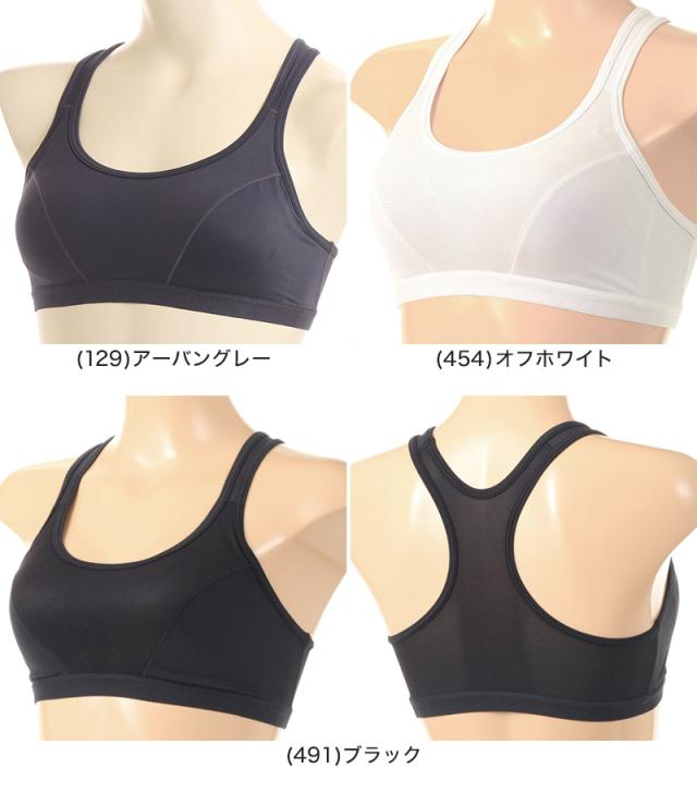 スポーツブラ 揺れない アツギ ずれない 走りやすい スポブラ yバック ブラジャー S〜LL
