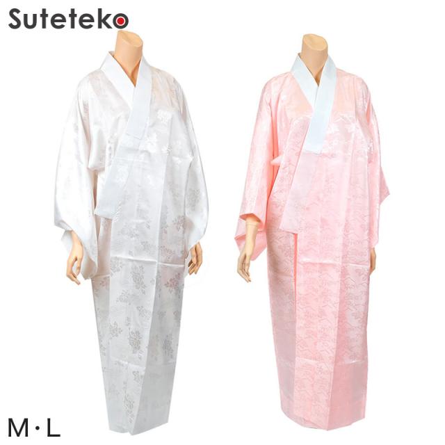 婦人用 ポリエステル100％ 半衿付き 綸子 長襦袢 東衿 M・L (和装呉服) (取寄せ)