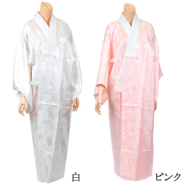 婦人用 ポリエステル100％ 半衿付き 綸子 長襦袢 東衿 M・L (和装呉服) (取寄せ)