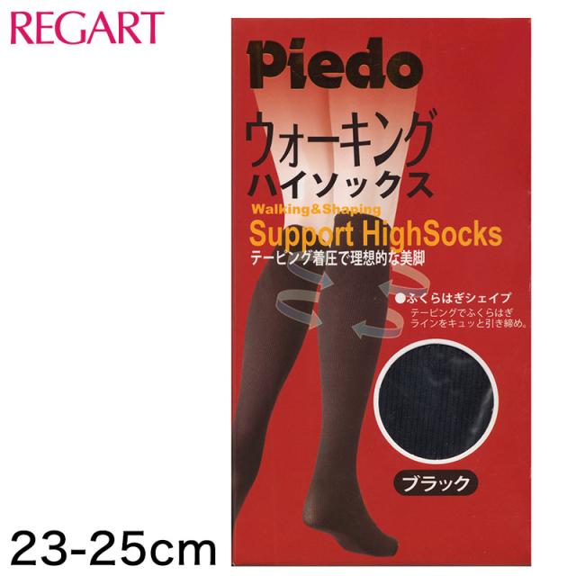 Piedo テーピング設計ハイソックス 23-25cm
