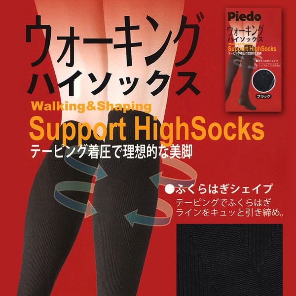 Piedo テーピング設計ハイソックス 23-25cm