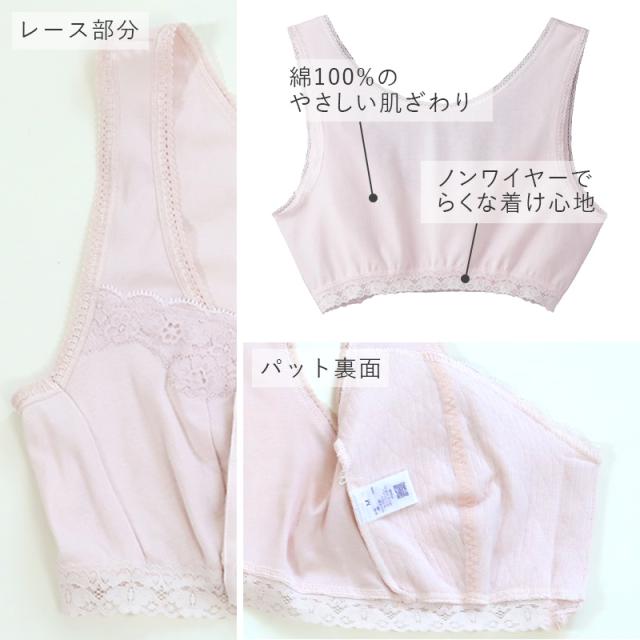 グンゼ ラクブラ 綿100% ハーフトップ 前開きタイプ M〜LL